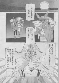 Comic Papipo 1998-07