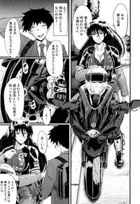 COMIC Mugen Tensei 2017-05 [Digital]