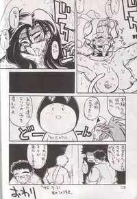 (C48) [RPG COMPANY (Various)] Tenchi Damashii (Tenchi Muyou!)