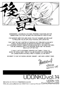 (C89) [UDON-YA (Kizuki Aruchu, ZAN)] Furohile Ge [English] [Metaphrastes]