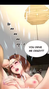 [Mojo] My Wives Ch.1-29 (English) (Ongoing)