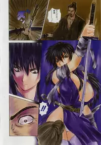 [Gekka Saeki] Ryoujoku Distraction