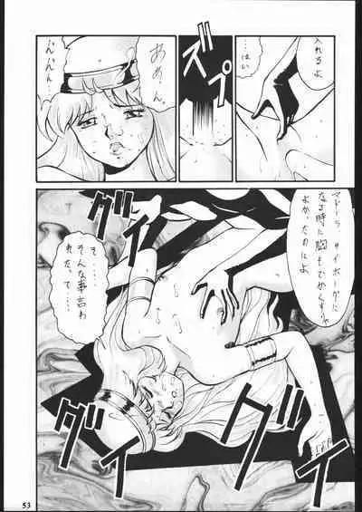 Super Robokko Taisen