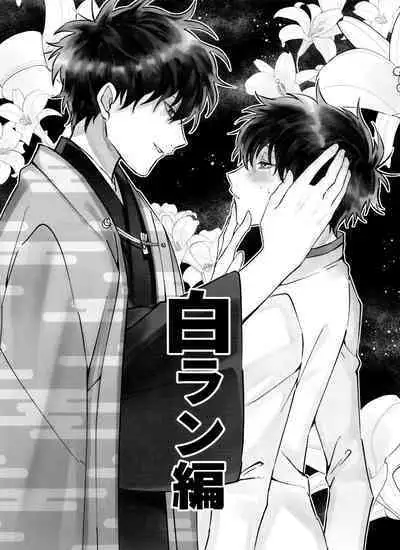 Matsuno Ichimatsu no Zecchou Chin Douchuu