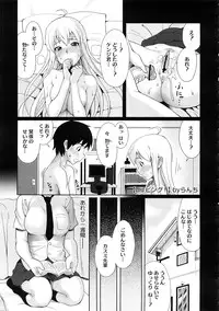 COMIC Megastore H 2009-02