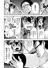 [Morishige] Haramase Maido Tai [Digital]