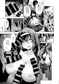 COMIC X-EROS #76 [Digital]