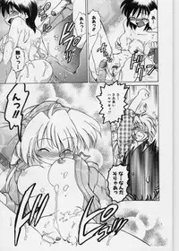 [Mitamori Tatsuya] Sarakuru 1