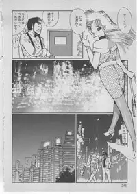 [Dirty Matsumoto] Onna Kyoushi Akai Yami