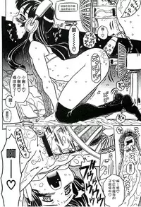 [Gorgeous Takarada] Cannon Sensei Tobashisugi Zenbu Shasei Shi!! | 佳能老師真是太狂了 [Chinese]