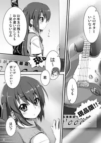 [SION (Hotori)] GirlsTuner (K-ON!) [Digital]