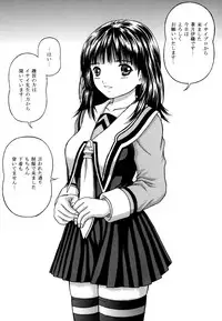 [D'ERLANGER (Yamazaki Show)] Masakazu Rebirth Side 2 (I"s)