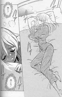 [Keno Yantarou] Player S