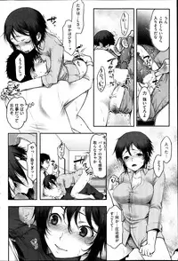 COMIC Shitsurakuten 2013-11
