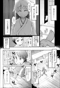 COMIC Tenma 2013-04