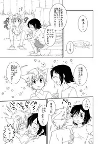 [Blue Drop (Guri)] UNDERCOVER (Code Geass)