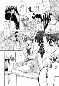 [Suzudama Renri] Green Herb Candy