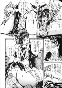 [Yamai Sakatarou] Tokeru Onna - Lady Melting -