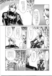 (C67) [Kikumizuan (Kikumizu Shouichi)] Mitama Matsuri III (SoulCalibur)