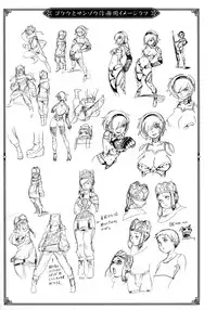 [Po-ju, Zappa Go] Secret Journey [English] [ReEdit]