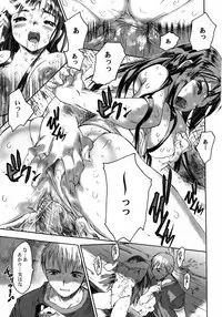 [Zero no Mono] Karada ni Kiite