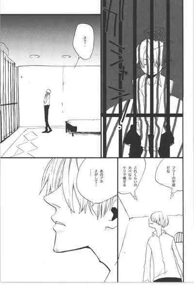 Wandering In The World 3