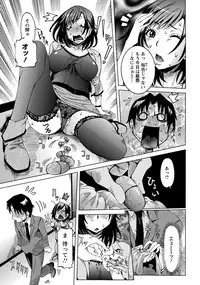 ANGEL Club 2014-01 [Digital]