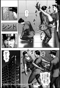 [Horie Tankei] Mashou no Jukujo 2 Biniku no Tawamure