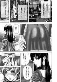 [Mikikazu] Futanari Chitai (Hermaphroditus)