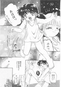 COMIC Alice Club Vol.9