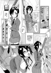 [Coin RAND] Seitokaichou no Himitsu Ch. 1-6