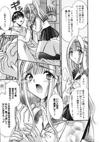 [U-RING] ooiribukuro