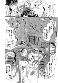 [Hattori Mitsuka] 2LDK Kitsune Tsuki [Digital]