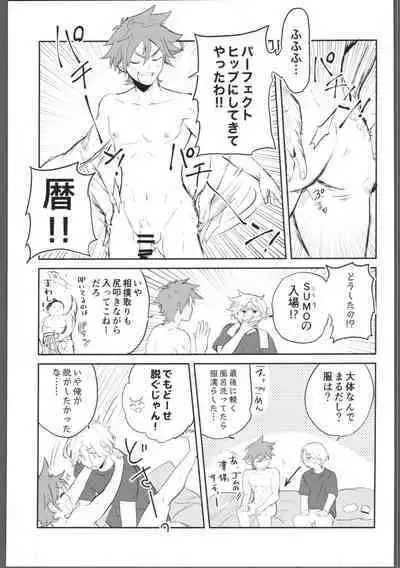 Knare sukebe wa Mood ga nai