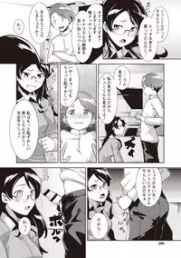 [Hiru Okita] MEGA PACK! [Digital]