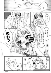 (C73) [Applecat (Potekoro)] Medic