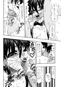 [Anthology] Shota zuki Oneesan wa Okirai?