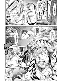 [Amagi Michihito] Ajin Bokujyo [Digital]