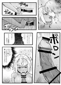 [amhoo!!] Mikan Ero Manga (Warship Girls R)