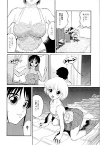 [Dozamura] Doguu -Dozamura Guuwa- Kuro