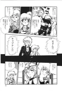 [Manabe Jouji] Powerful Mazegohan vol 1