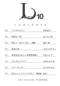 [Anthology] L -Ladies & Girls Love- 10