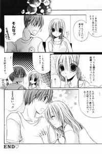 Manga Bangaichi 2008-09