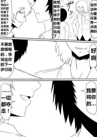 [三毛蔵亭] 魔性のチン〇を持つ少年（前篇+后篇+番外）