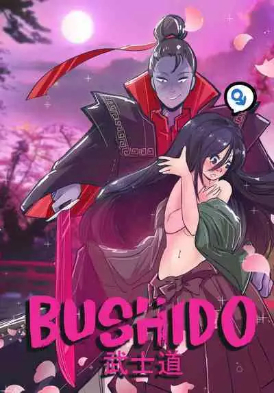Bushido | 武士道