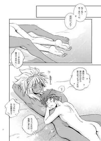 Take me to the Paradise! 4