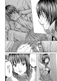 Canopri Comic 2011-08 Vol.10 [Digital]