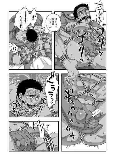 Fanbox Summary 3 Takahashi-kun Series