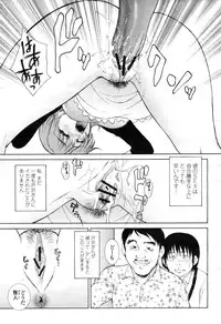 COMIC Momohime 2009-04 Vol. 102