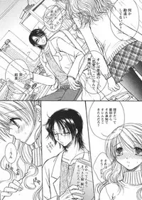 COMIC Papipo 2005-01